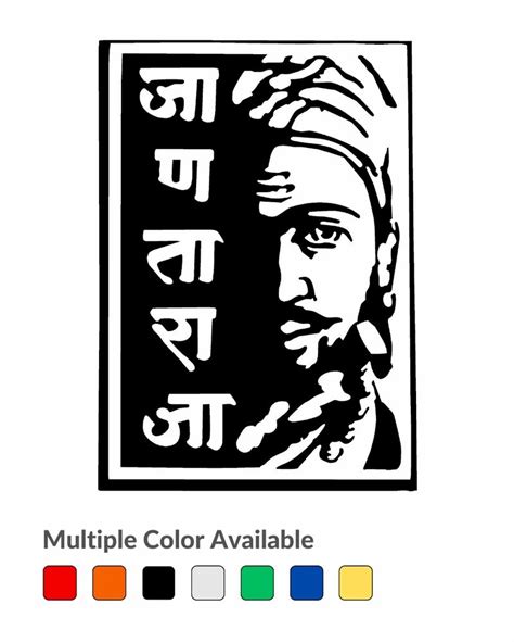 Shivaji Stylish Creative Vinyl Radium Sticker Mahadev 30cm X 30cm Black Glow In Dark