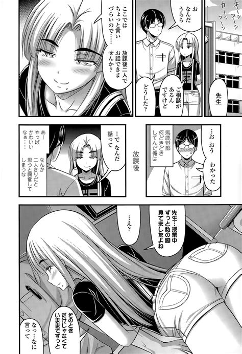 COMIC LO Page Nhentai Hentai Doujinshi And Manga