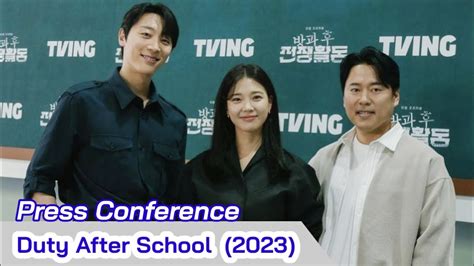 DUTY AFTER SCHOOL Press Conference Shin Hyun Soo Im Se Mi Korean