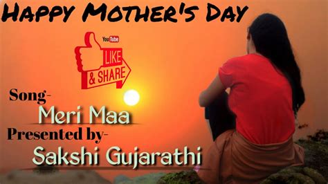 Meri Maa Pyari Maa Mumma Happy Mothers Day 2020 Contemporary