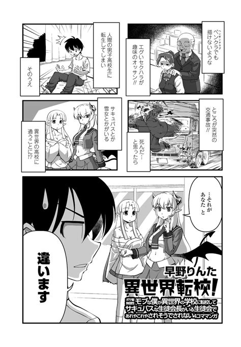 COMIC Penguin Club Page Nhentai Hentai Doujinshi And Manga