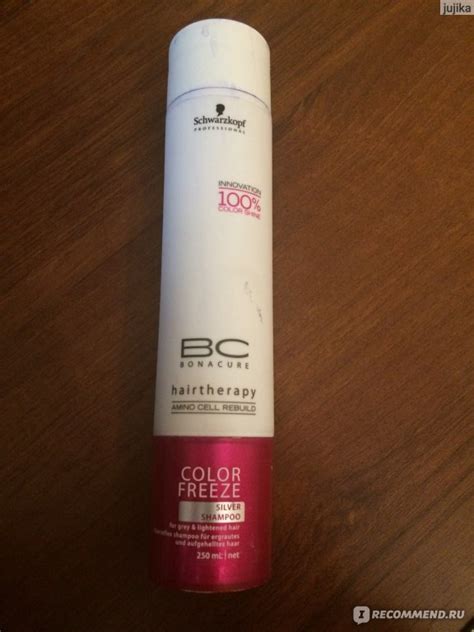 Шампунь Bonacure Color Save для блондированных волос - «Отличный ...