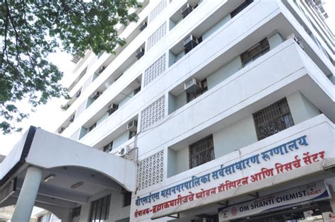 Bses Hospital Andheri West Mumbai Photos Images And Wallpapers