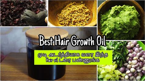 Herbal Hair Oil For Fast Hair Growth Homemade Herbal Hair Oil How