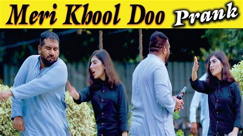 Meri Khool Doo Best Prank Velle Loog Khan Ali Youtube