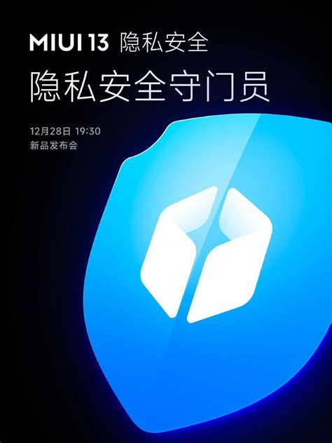 Xiaomi Officially Unveils Miui 13 The Most Important News And The