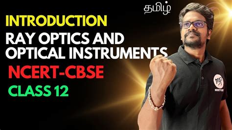 Introduction Ray Optics Optical Instruments Physics 12 NCERT CBSE Tamil