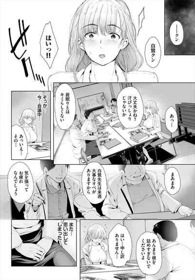 Dascomi Vol Nhentai Hentai Doujinshi And Manga