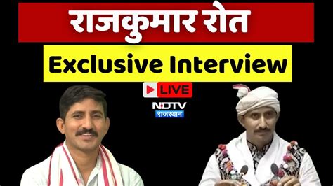 Banswara सांसद Rajkumar Roat का Exclusive Interview । Bharat Adivasi