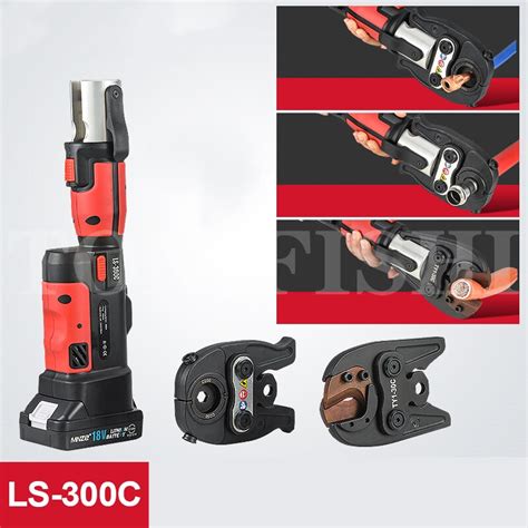 LS 300C Rechargeable Hydraulic Pliers Crimping Pliers Lithium Battery