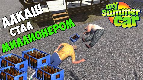 13 ПОСТАВИЛ СПОРТИВНЫЙ ВЫХЛОП И КАРБ My Summer Car YouTube