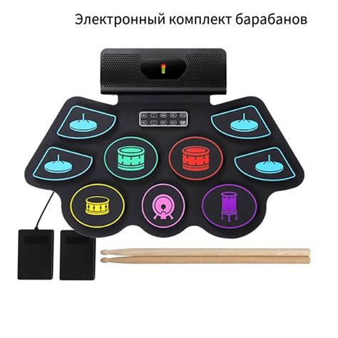 Электронная барабанная установка для детей и взрослых, 9 пэдов свернуть ...