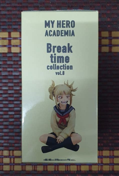 Bandai Banpresto My Hero Academia Break Time Collection Vol 8 Himiko