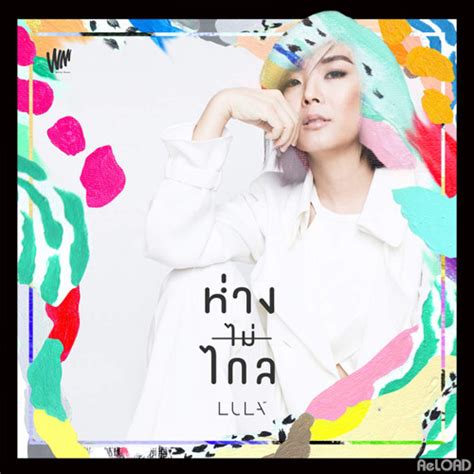 Stream Sua Yang Listen To 4 Thai Music Playlist Online For Free On