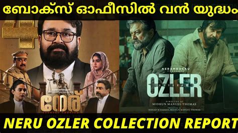 Neru Malayalam Movie 26th Day Collection Abraham Ozler 5th Day Kerala