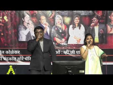 Yaad Aa Raha Hai Song Duet Form With Mrs Pornima YouTube