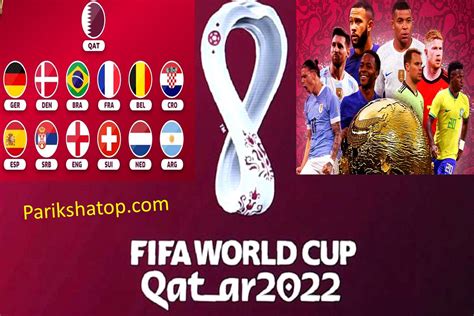 Fifa World Cup Questions And Answers In Hindi 2022 फीफा वर्ल्ड कप