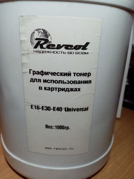 Расходник для печати Revcol чернила, черный, для лазерного принтера ...