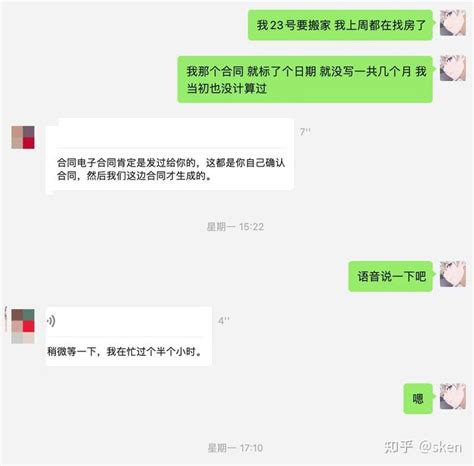 上海租房遇到的事？ 知乎