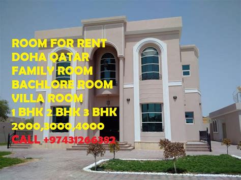 Room For Rent In Doha QATAR On Twitter 97431266382 Qatar Living