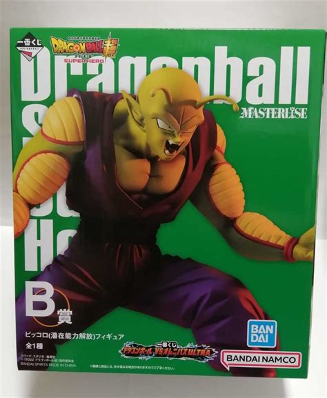 Yahooオークション 一番くじ ドラゴンボール Vsオムニバスultra B賞