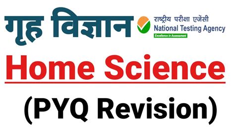 Ugc Net Ugc Net Home Science Previous Year Question Paper