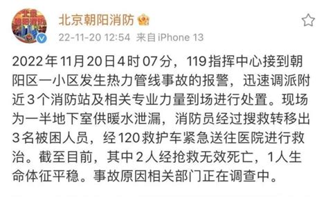 应急聚焦 一周应急聚焦（2022年11月14日 11月21日） 澎湃号·政务 澎湃新闻 The Paper