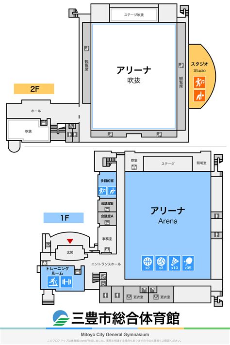 三豊市総合体育館のフロアマップ Floormap