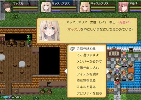 Npcがムラムラしまくるローグライクrpg『異世界の創造者』 Dlチャンネル みんなで作る二次元情報サイト！