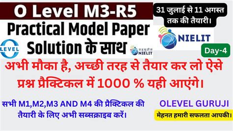 OLevel M3 R5 Most Important Practical Model Paper With Solution O