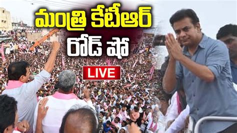 Live Ktr Live Brs Road Show At Secunderabad Brs Election