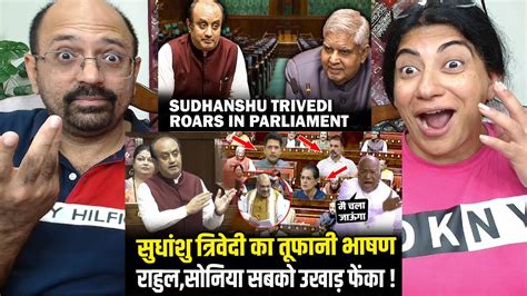 Sudhanhsu Trivedi का तूफानी भाषणराहुल सोनिया सबको उखाड़ फेंका🔥