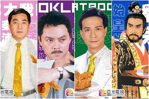 亞視推男星限量版閃卡！第一彈秦沛、loklam捧炸雞登場 娛樂 On Line Line Today