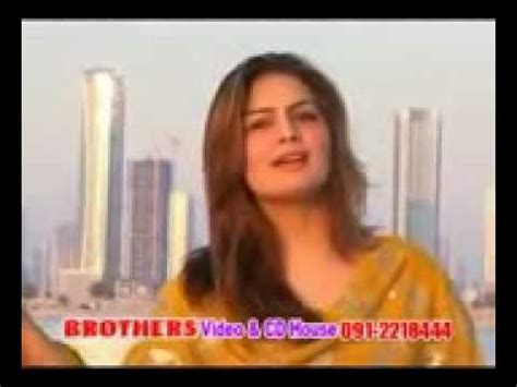 Ghazala Javed New Pashto Song 2010 YouTube