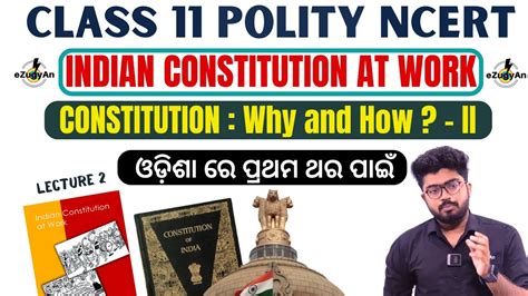 Polity Ncert Class L Constitution Why And How