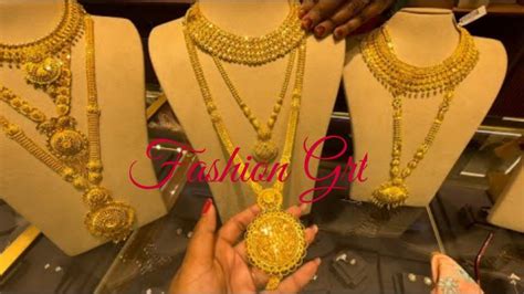 Chain Necklace Gold Necklace Malabar Fashion Jewellery Necklace