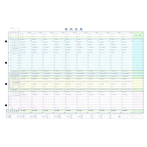 給料明細書 台帳 タテ式 縦型 横書き 日本法令 B4規格外 複写 ノーカーボン 仕事 オフィス 手書き 給与 2 複写式給料明細書兼給料