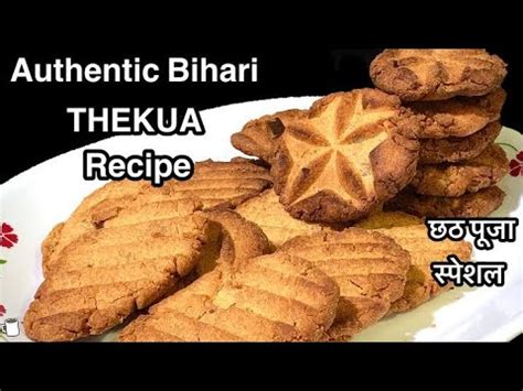 Authentic Bihari Thekua Recipe