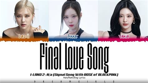 I Land N A Final Love Song Cover By Dream Girls Youtube