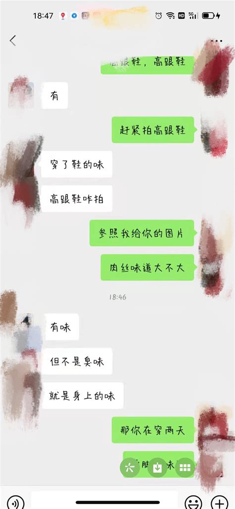 嫣丝（成都） On Twitter 我想说的我够努力了，袜子少说穿两天，实在穿不过来了拉上闺蜜一起，这种天气穿两天就可以出一条，会有味道