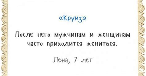 Скачать прикольные и красивые картинки: Детские перлы в картинках на ...