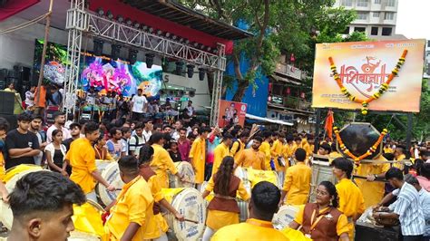 Tardeo Cha Raja Padyapujan Sohala Shivadnya Dhol Tasha