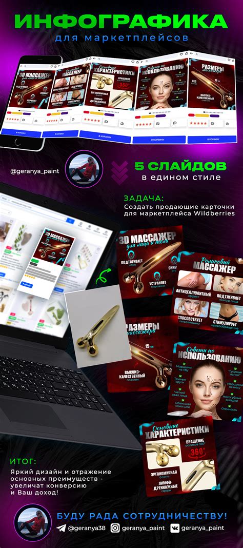 Дизайн карточки товара OZON/ ОЗОН on Behance