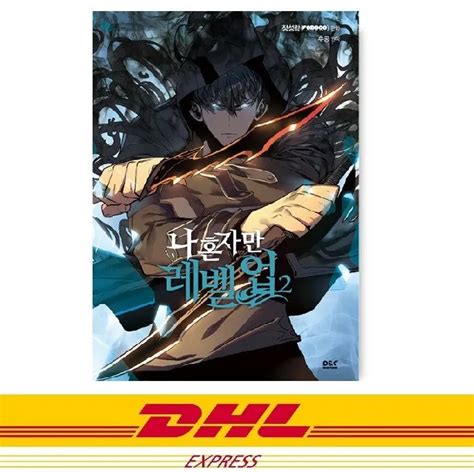 Solo Leveling Light Novel Solo Leveling Vol By Chugong Solo