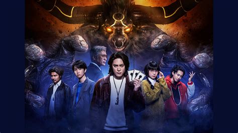 間宮祥太朗主演「acma Game アクマゲーム」blu Rayanddvd Box 9 25（水）発売決定！｜vap Topics