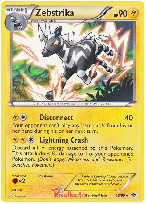 Zebstrika - Next Destinies #48 Pokemon Card