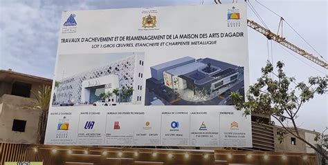 AGADIR | La Maison des Arts | #U-C | SkyscraperCity Forum