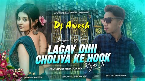 Dj Sarzen Setup Song Choliya Ke Hook Raja Ji Edm Tapori Vibration