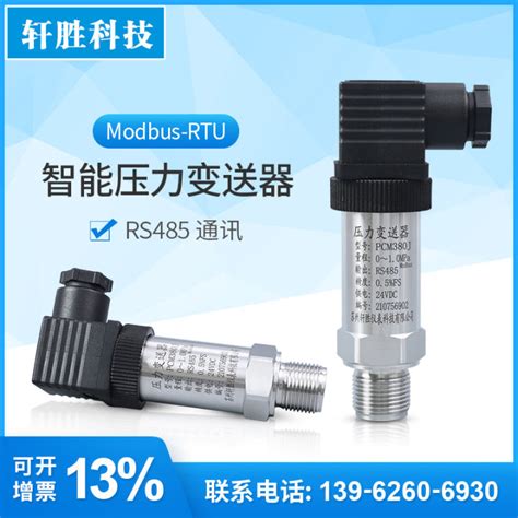 Pcm J Rs Communication Pressure Transmitter Modbus Rtu