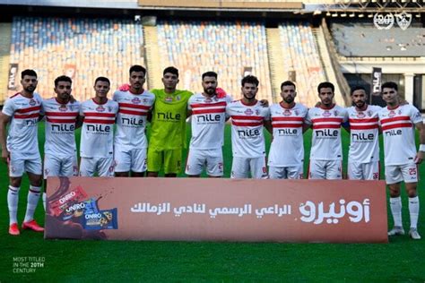 تشكيل الزمالك المتوقع أمام الإسماعيلي في الدوري الممتاز الأسبوع